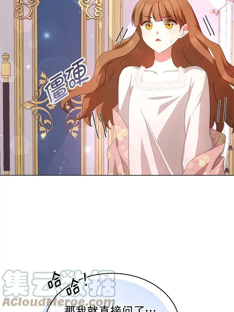 3.了解 第105页