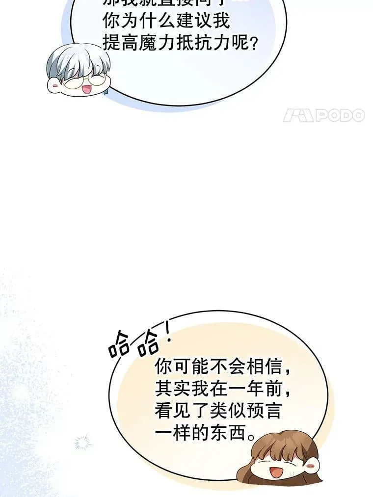 3.了解 第106页
