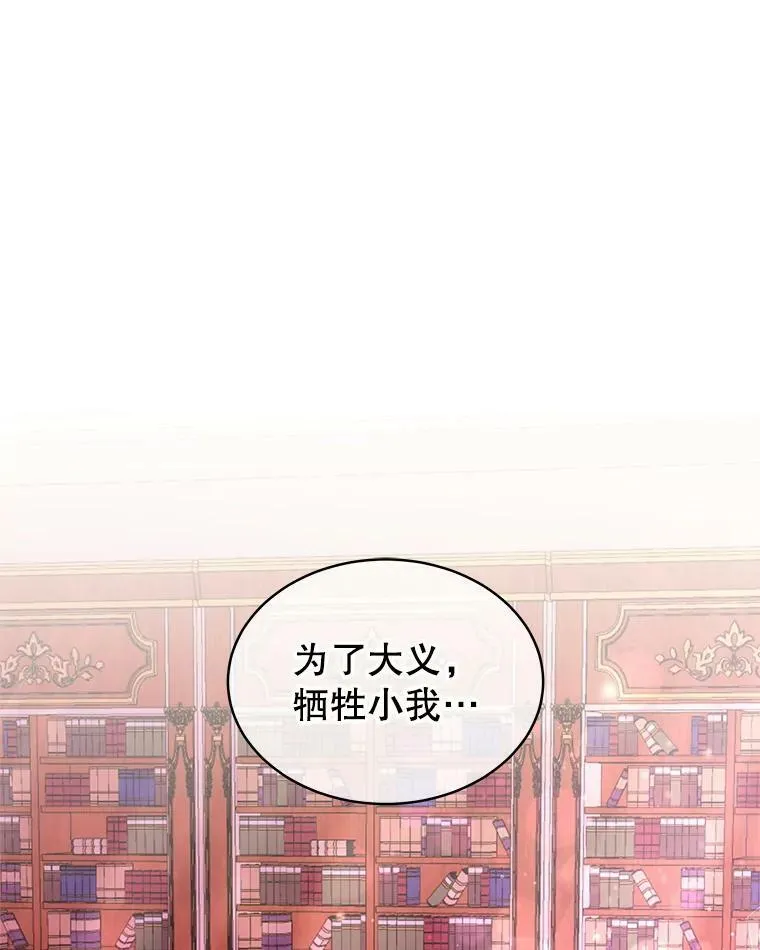 3.了解 第110页