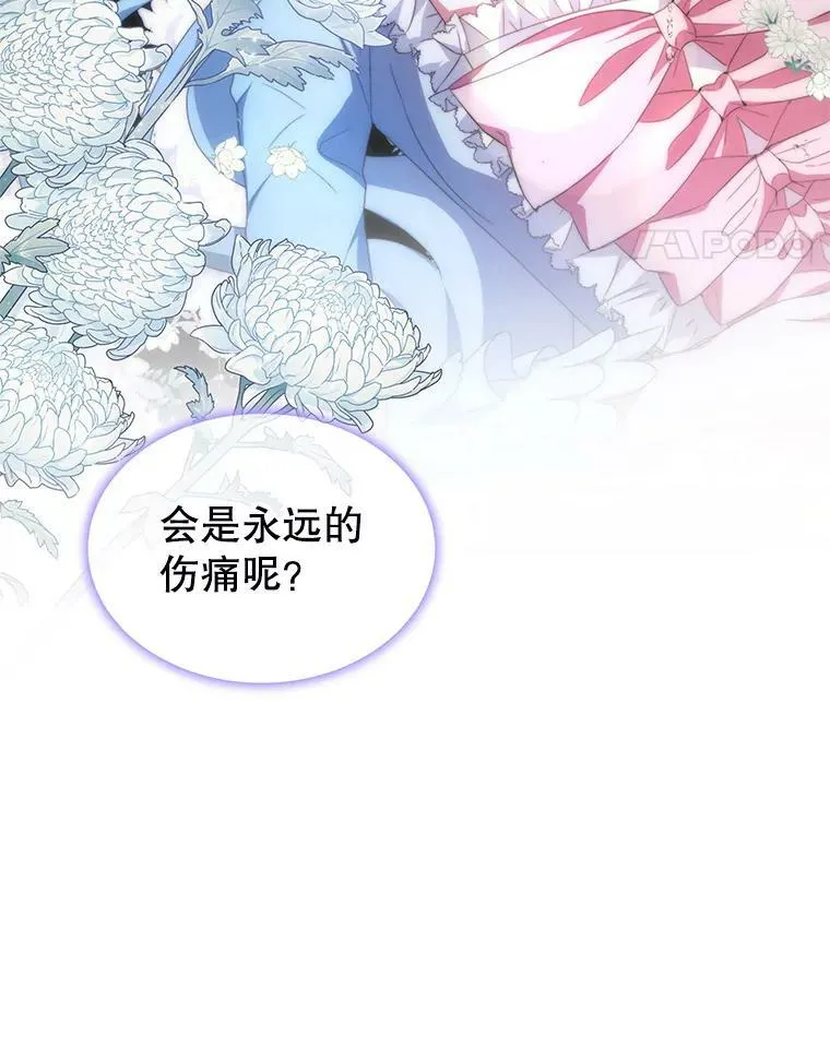 3.了解 第116页