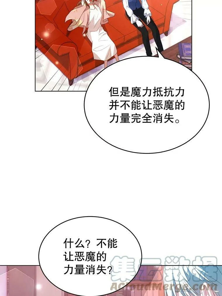 3.了解 第121页