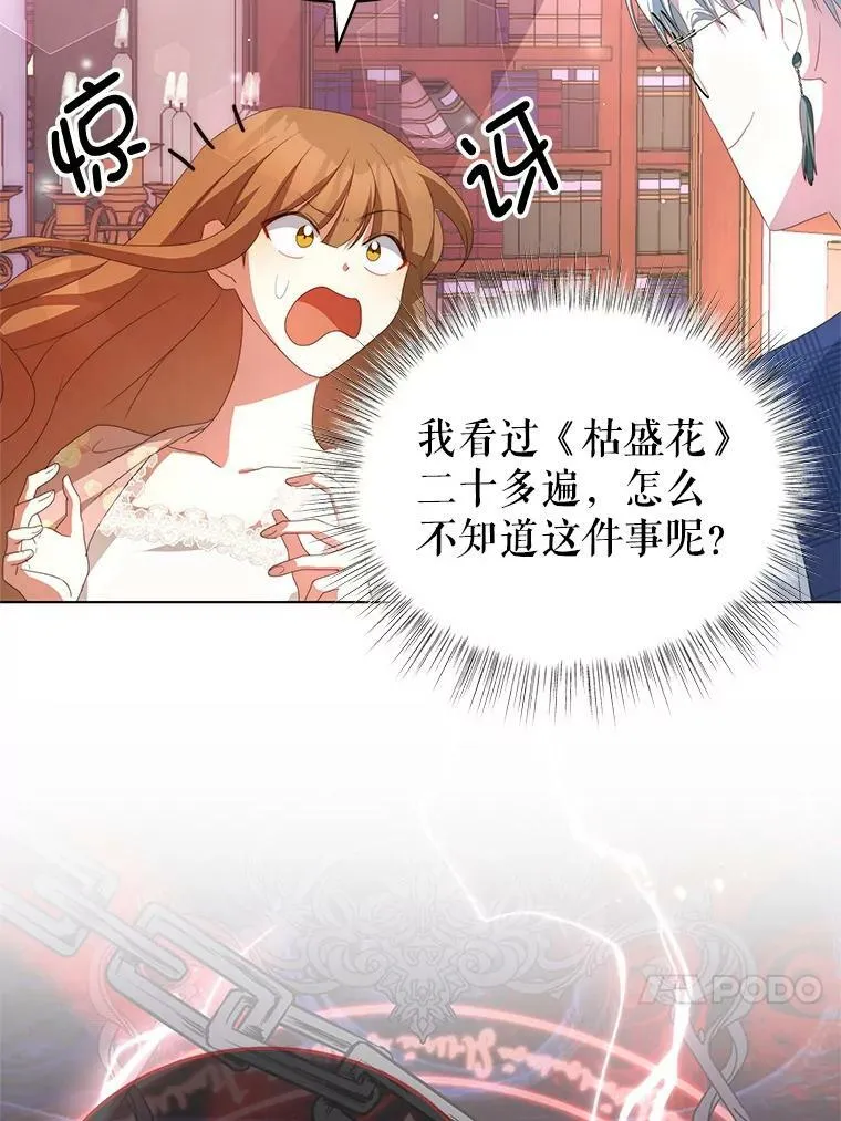 3.了解 第122页