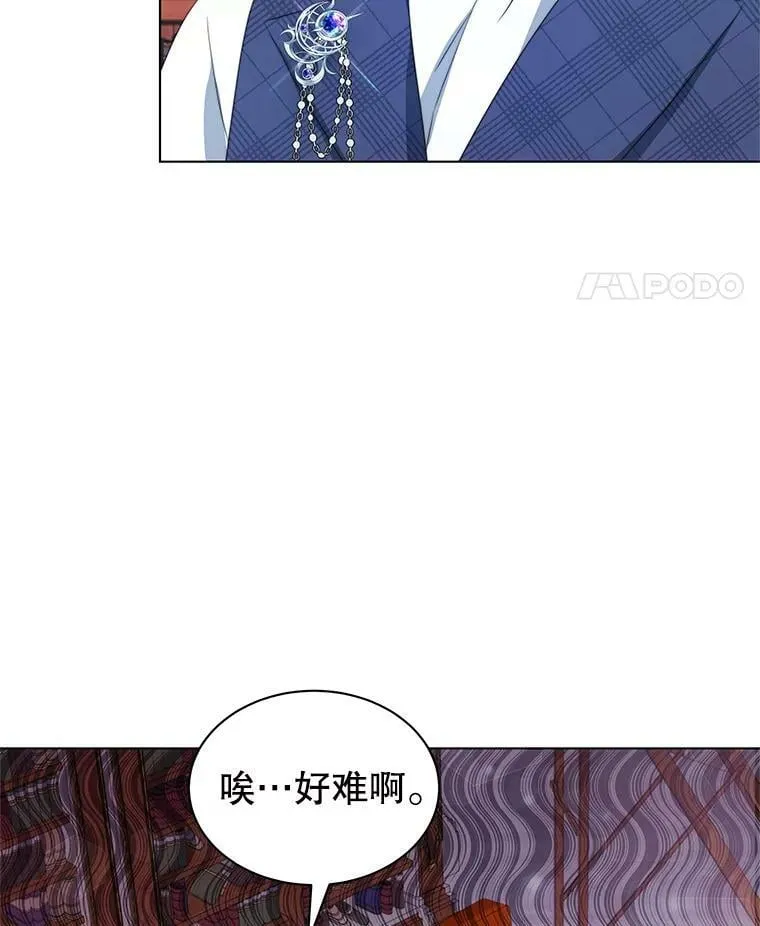 4.欲望 第11页