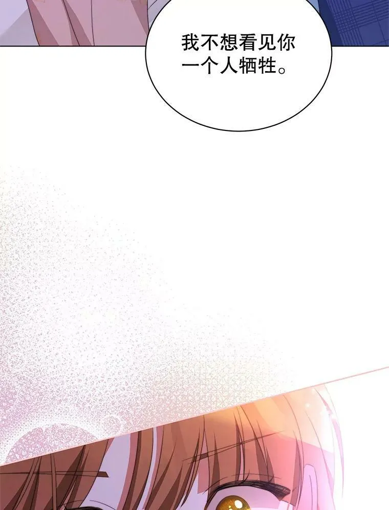 4.欲望 第32页