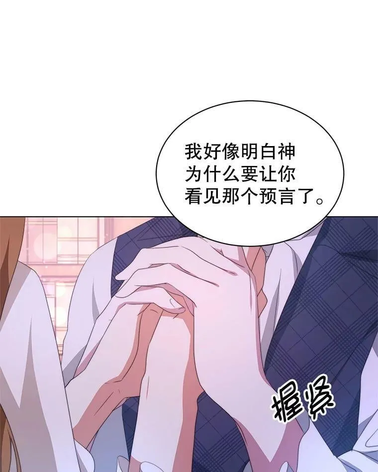 4.欲望 第35页