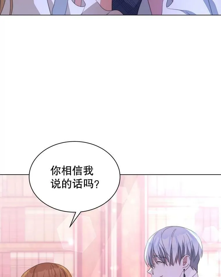 4.欲望 第36页