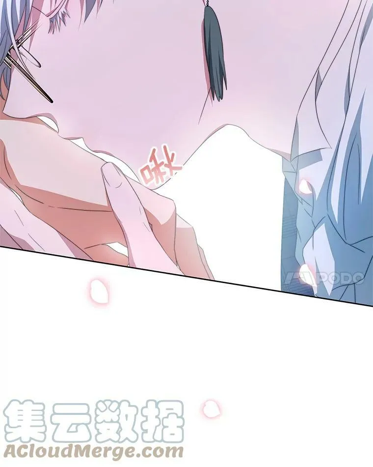 4.欲望 第41页