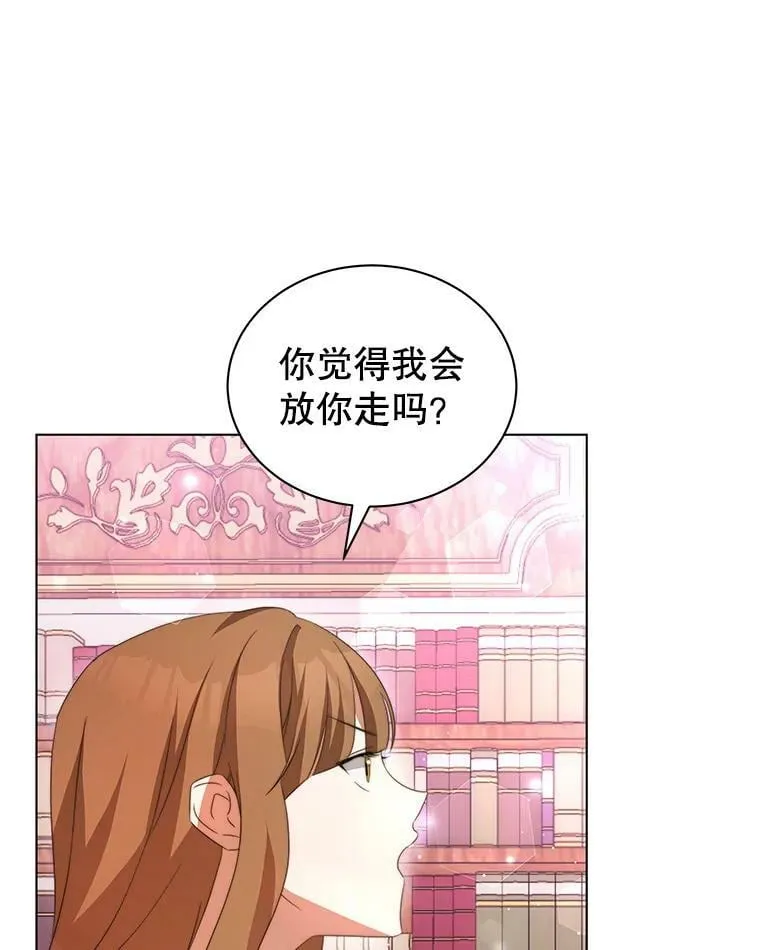 4.欲望 第54页