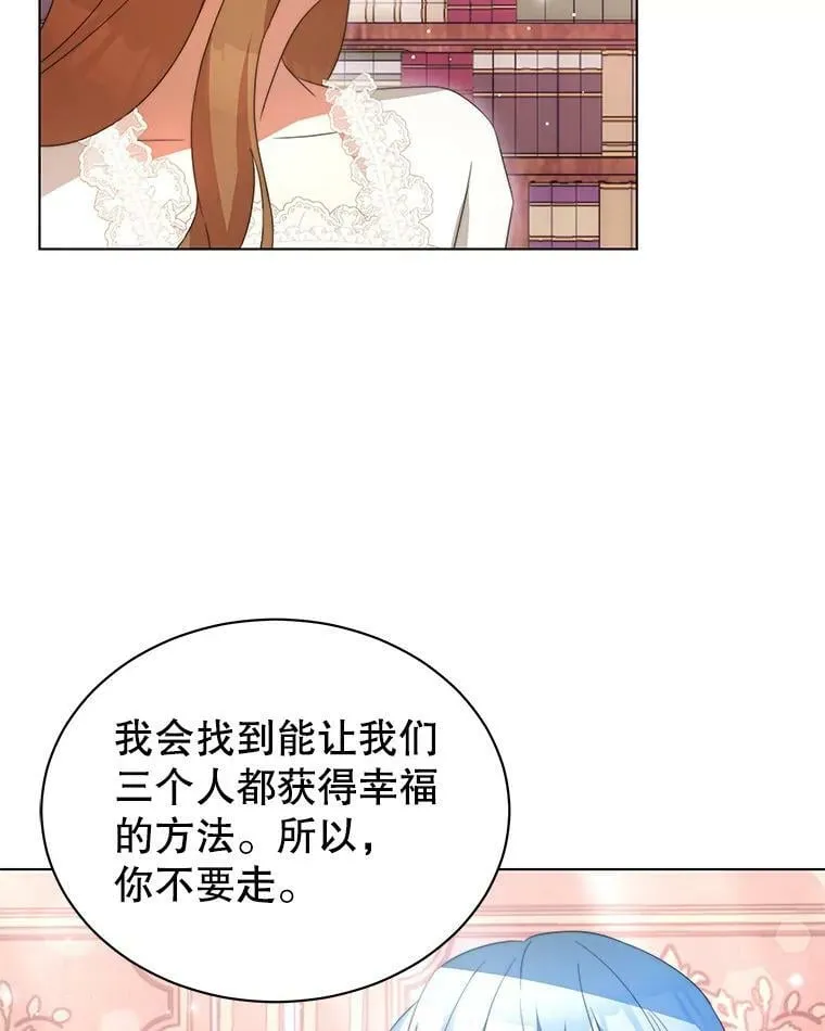 4.欲望 第55页