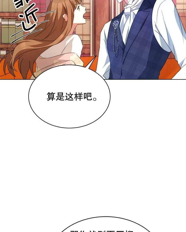 4.欲望 第58页