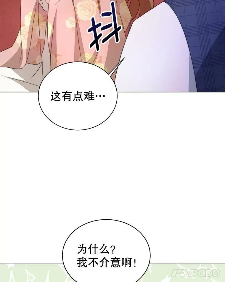 4.欲望 第60页