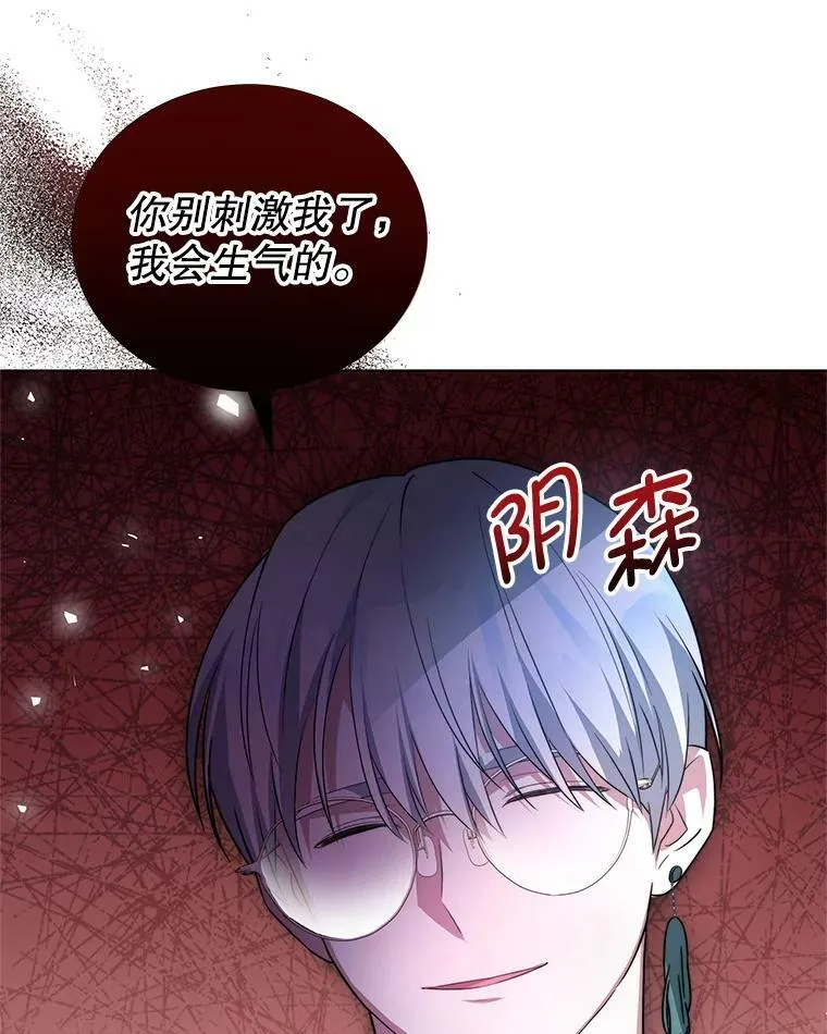 4.欲望 第62页