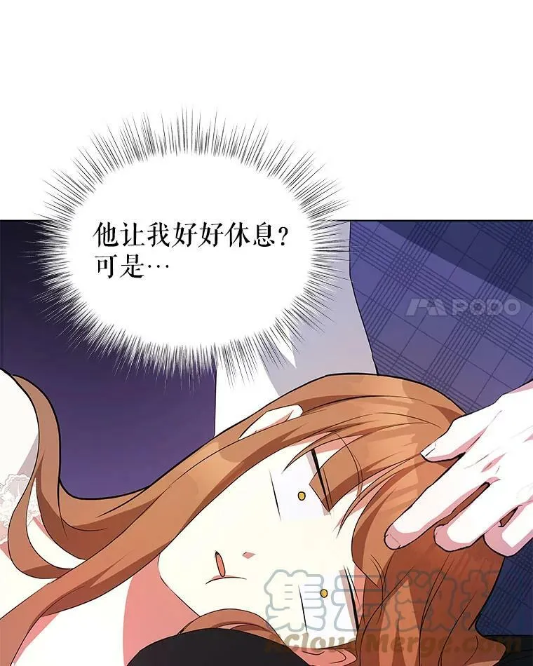 4.欲望 第73页