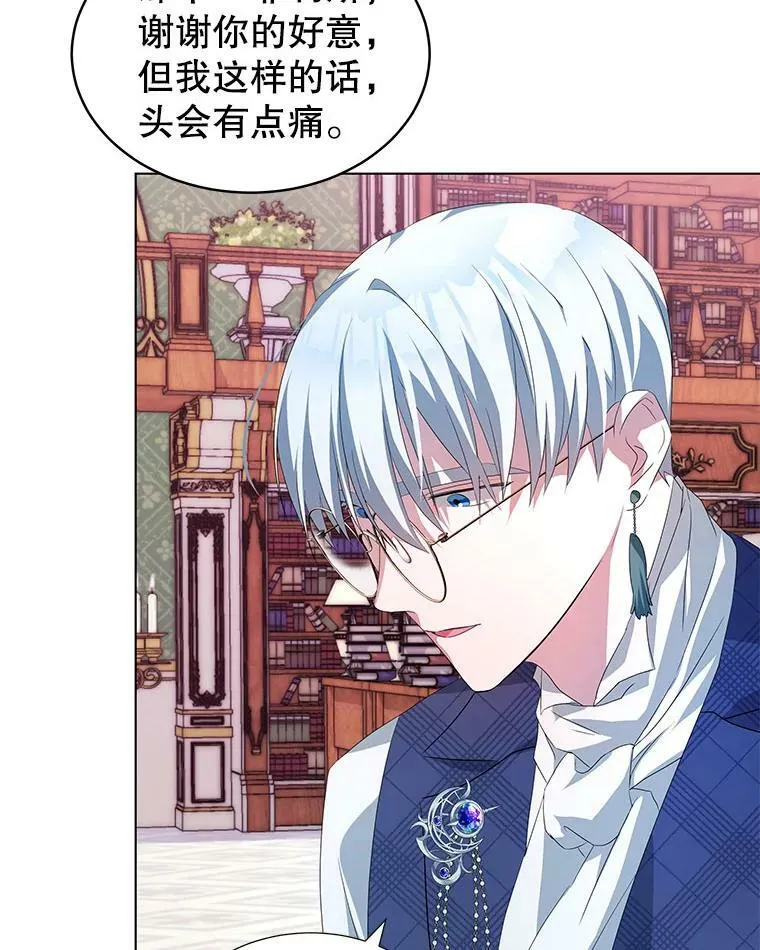 4.欲望 第75页