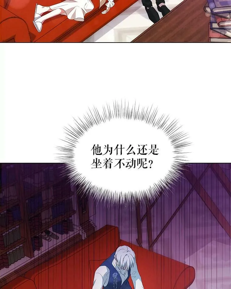4.欲望 第79页