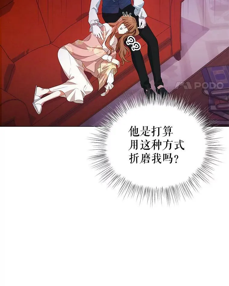4.欲望 第80页