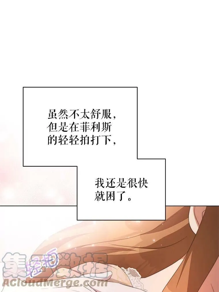 4.欲望 第81页