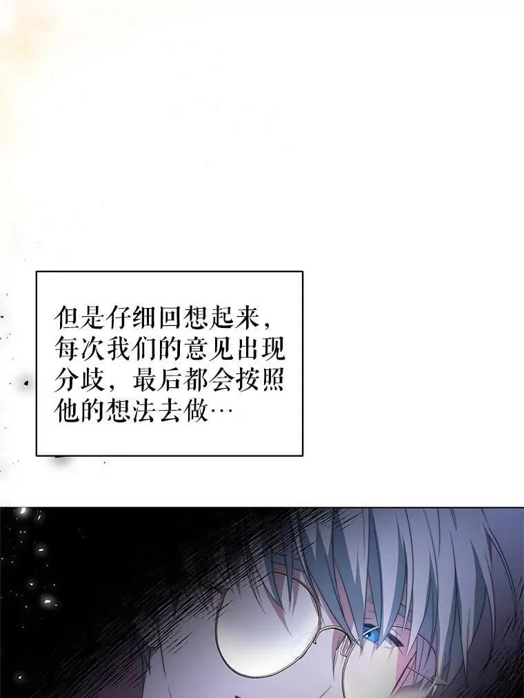 4.欲望 第84页