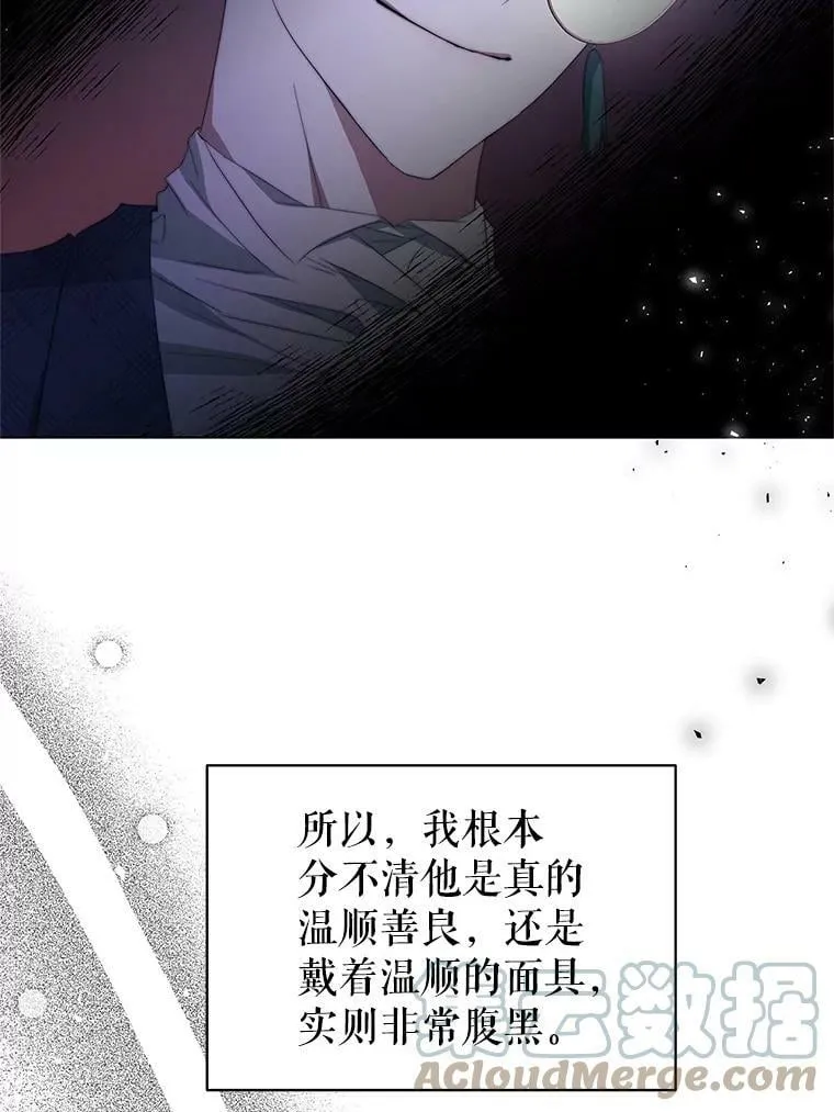 4.欲望 第85页