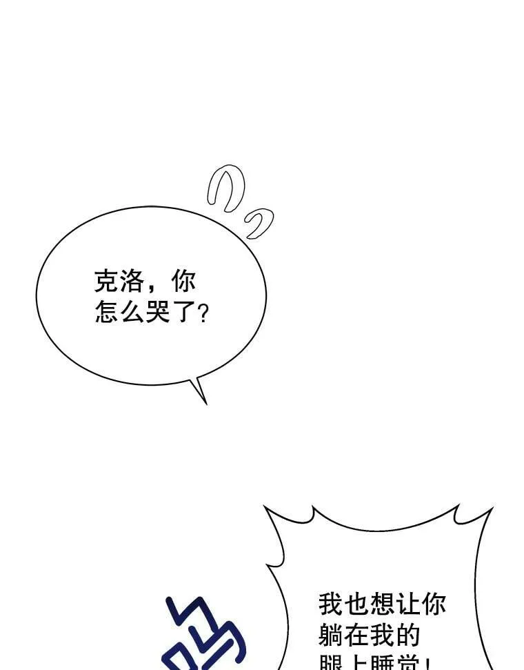 4.欲望 第94页