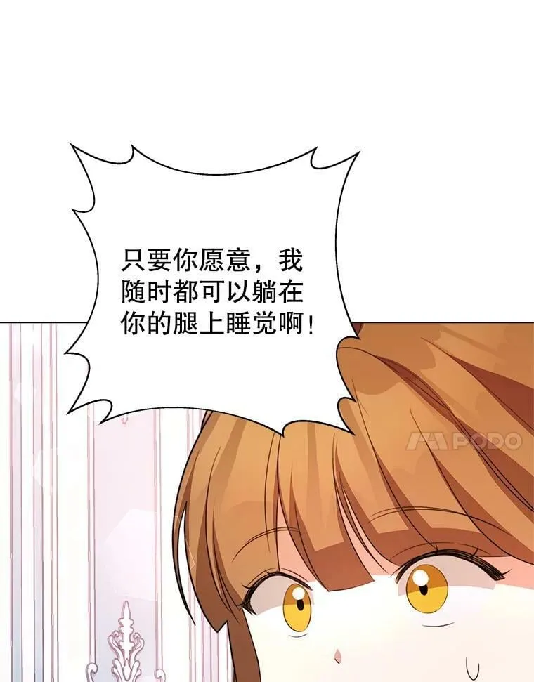 4.欲望 第96页