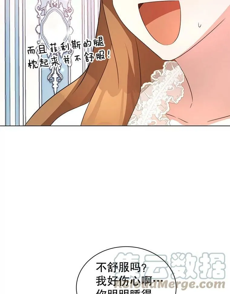 4.欲望 第97页
