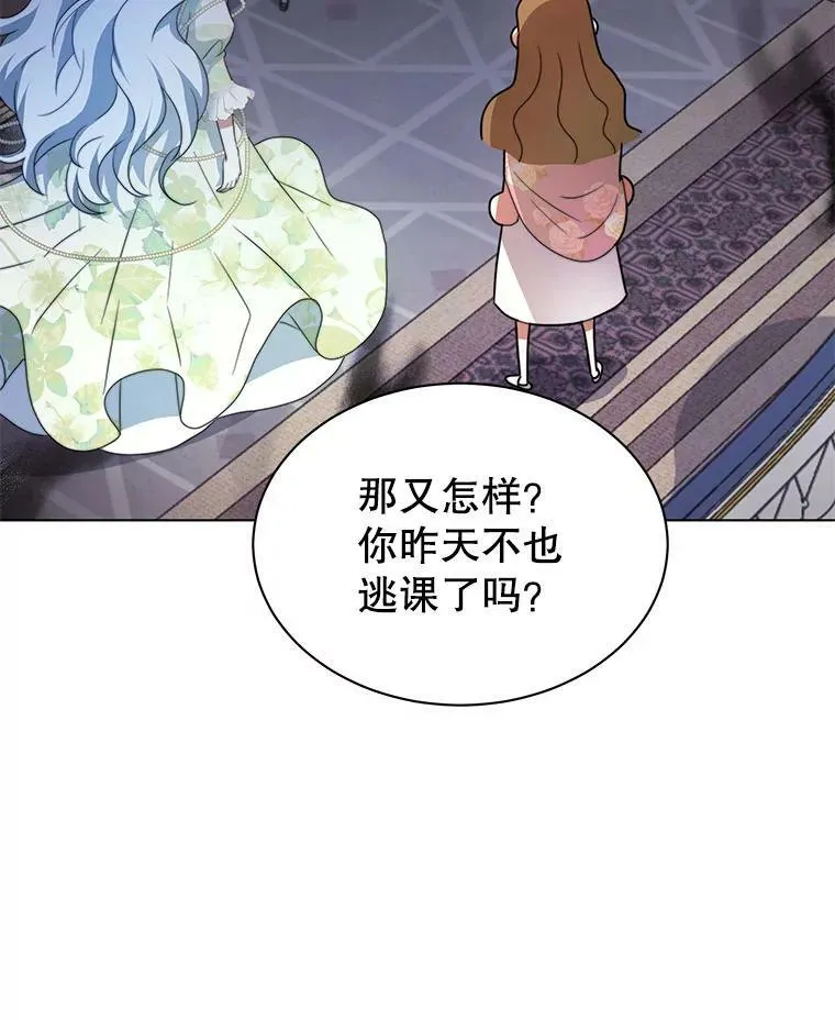 4.欲望 第102页