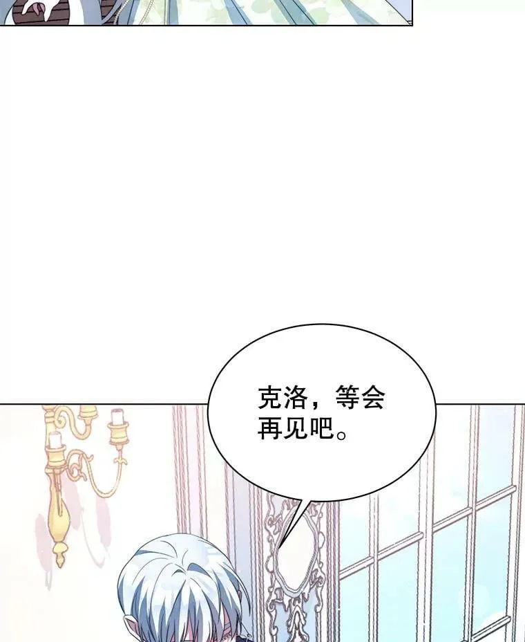 4.欲望 第104页