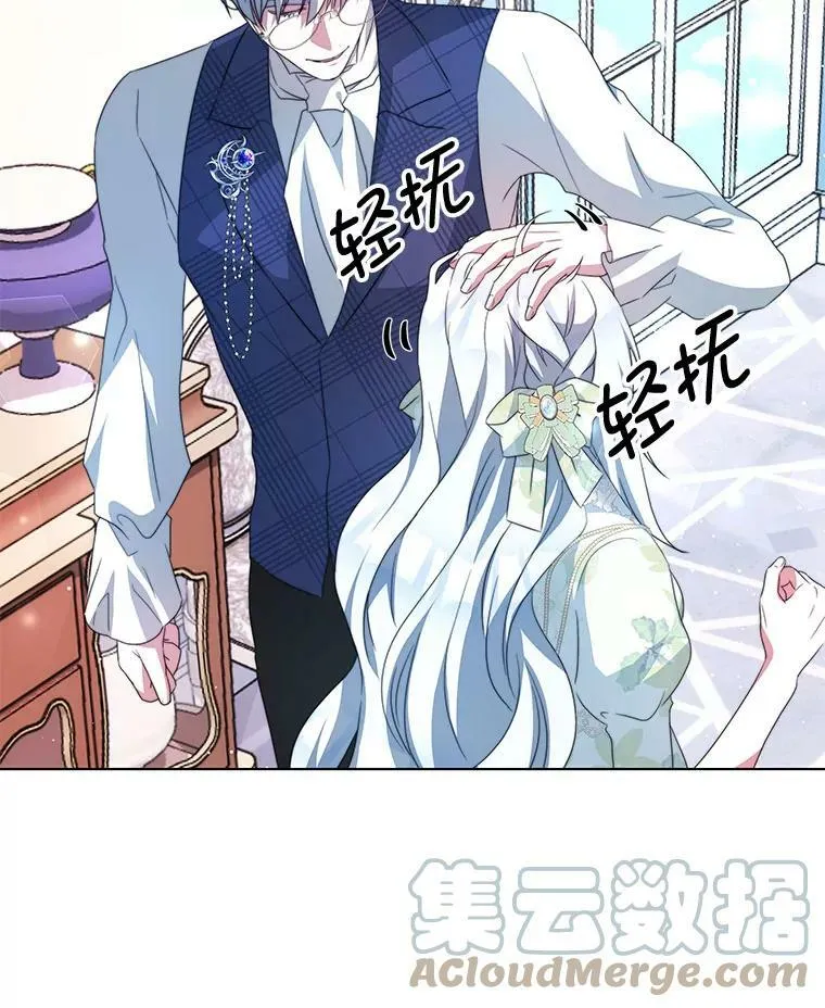 4.欲望 第105页