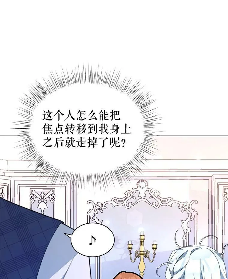 4.欲望 第106页