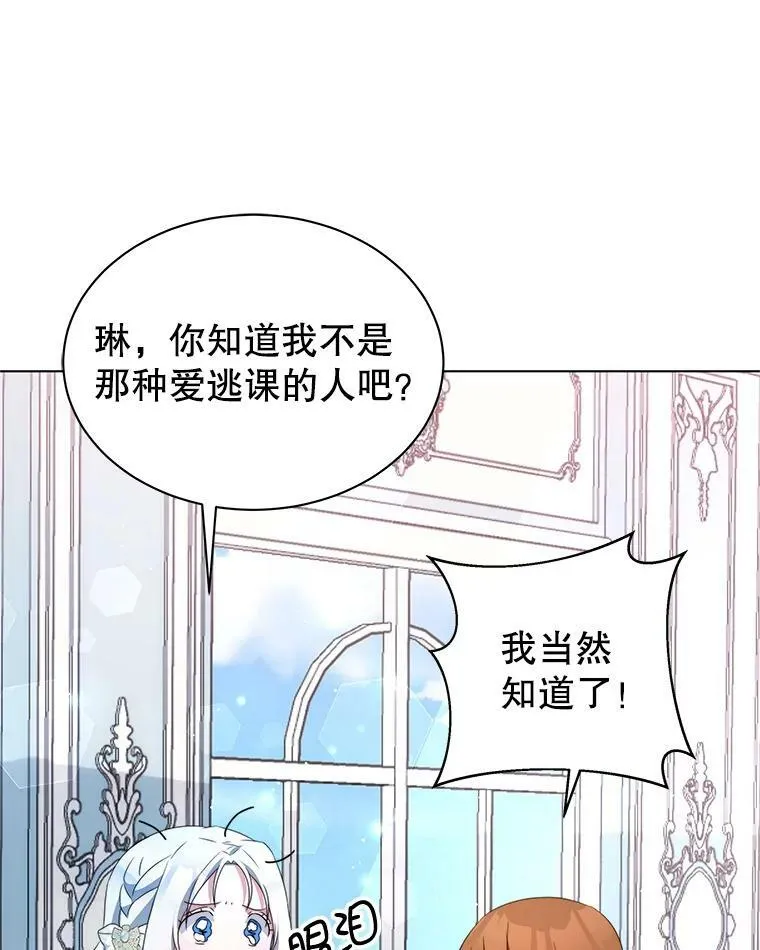 4.欲望 第108页