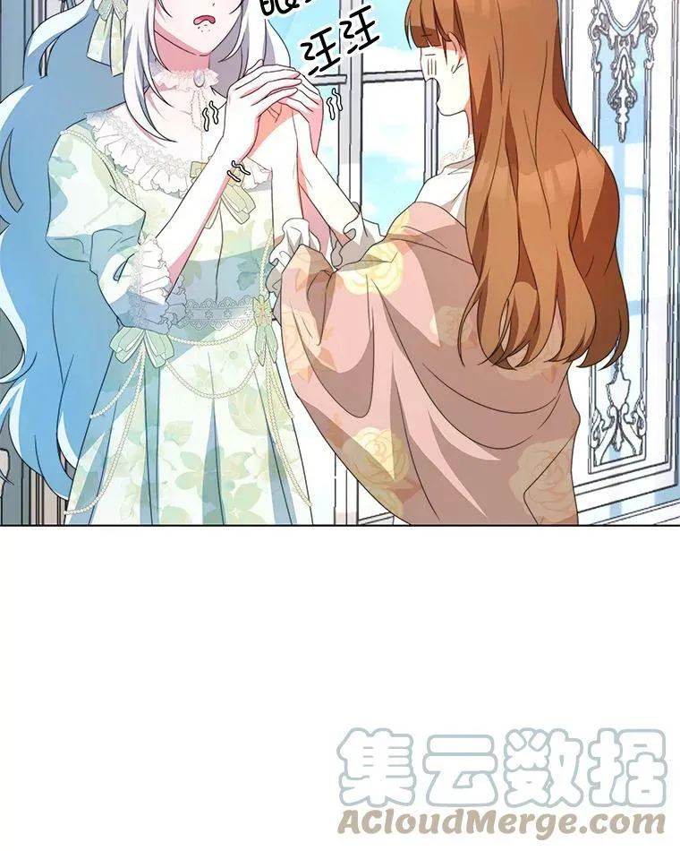 4.欲望 第109页