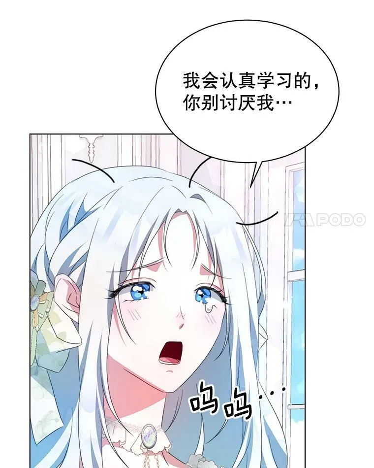 4.欲望 第110页
