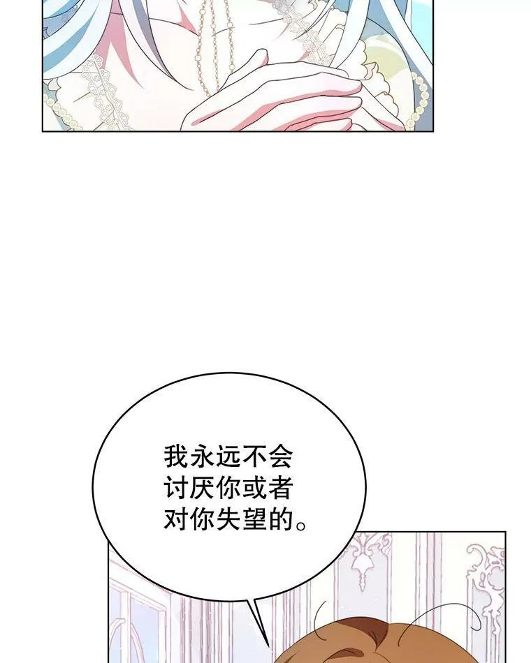 4.欲望 第111页