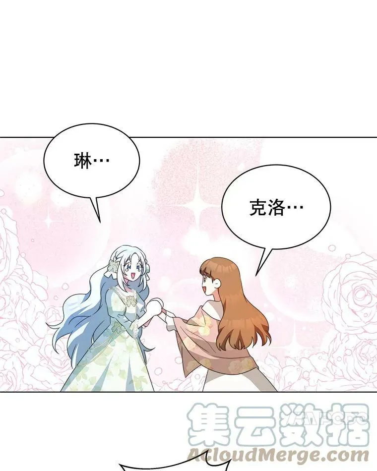 4.欲望 第113页
