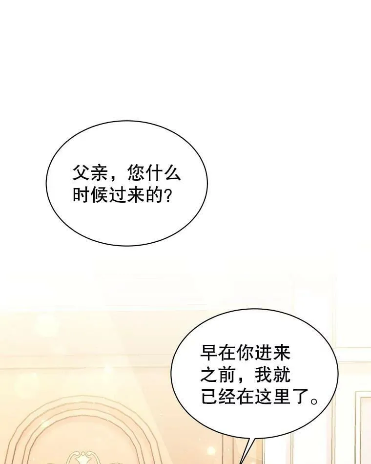 4.欲望 第115页
