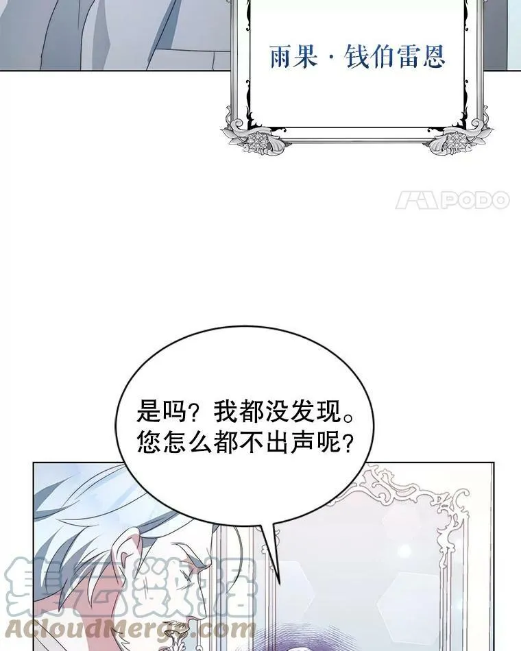 4.欲望 第117页