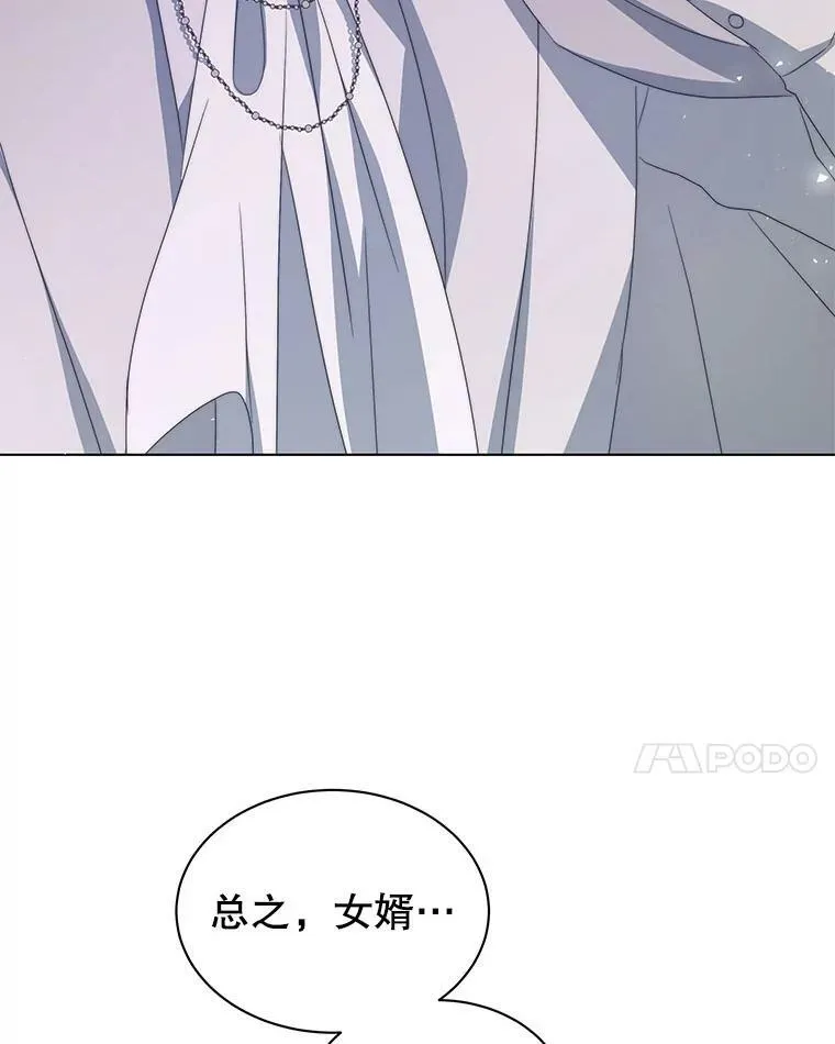 4.欲望 第120页