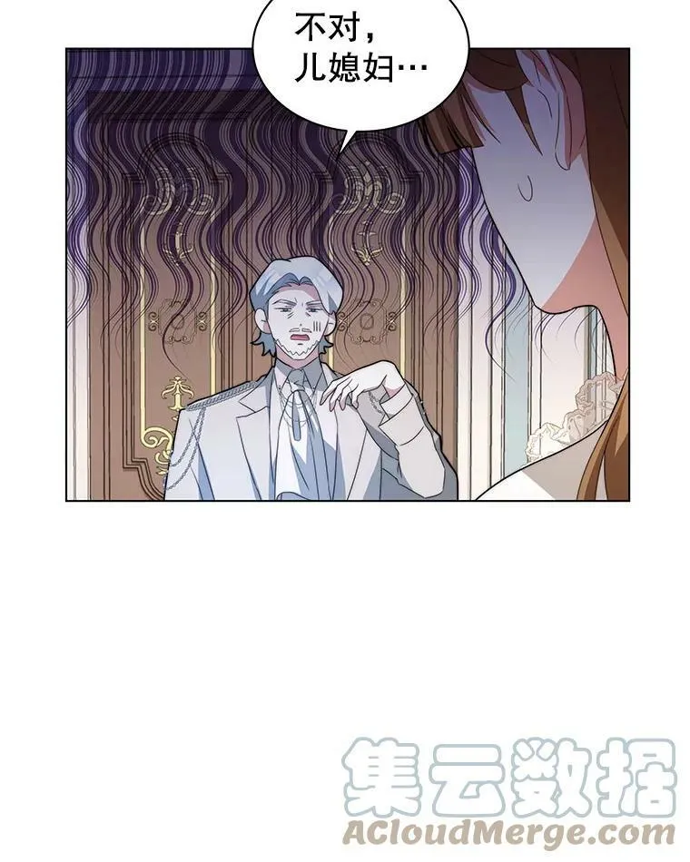 4.欲望 第121页