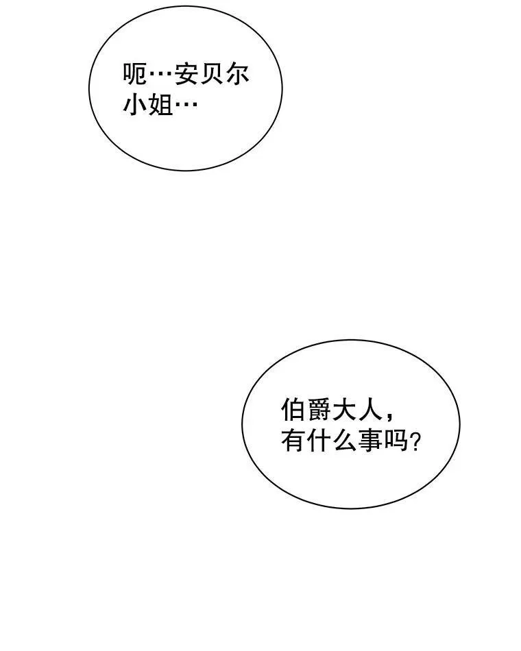 4.欲望 第122页