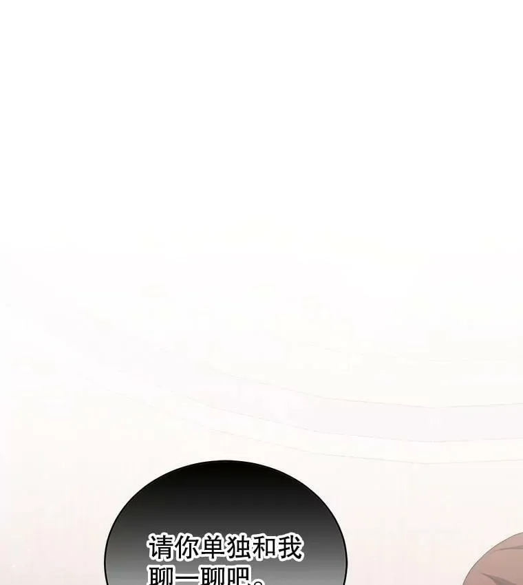 4.欲望 第123页