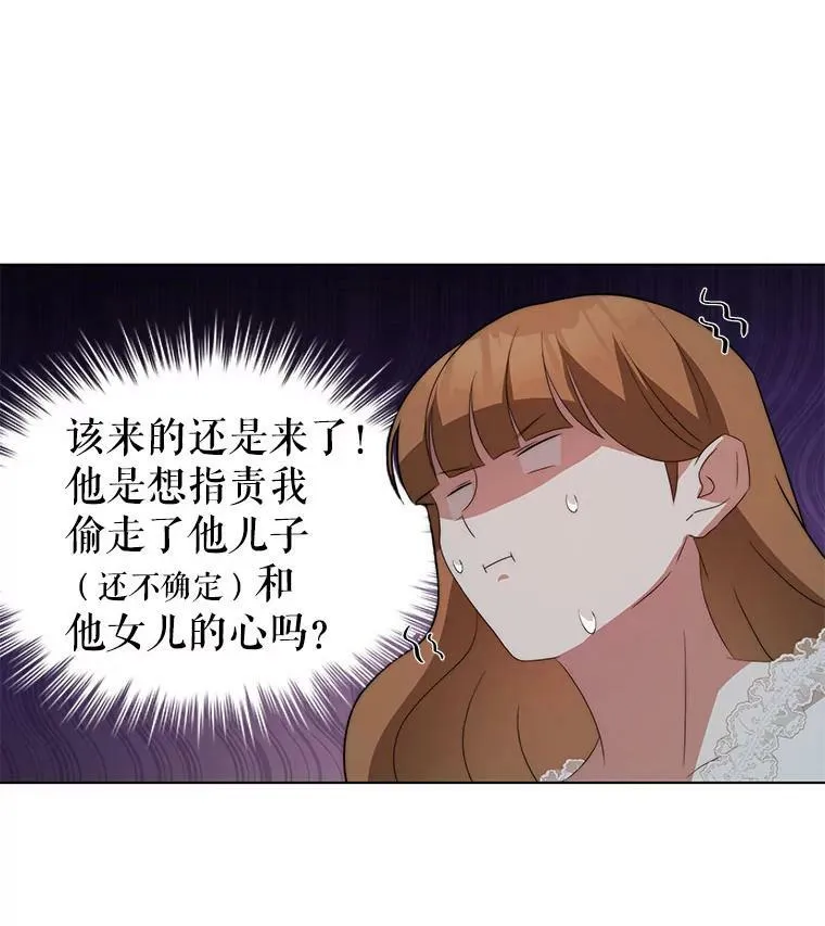 4.欲望 第126页