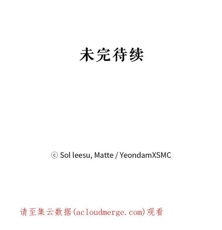 4.欲望 第127页