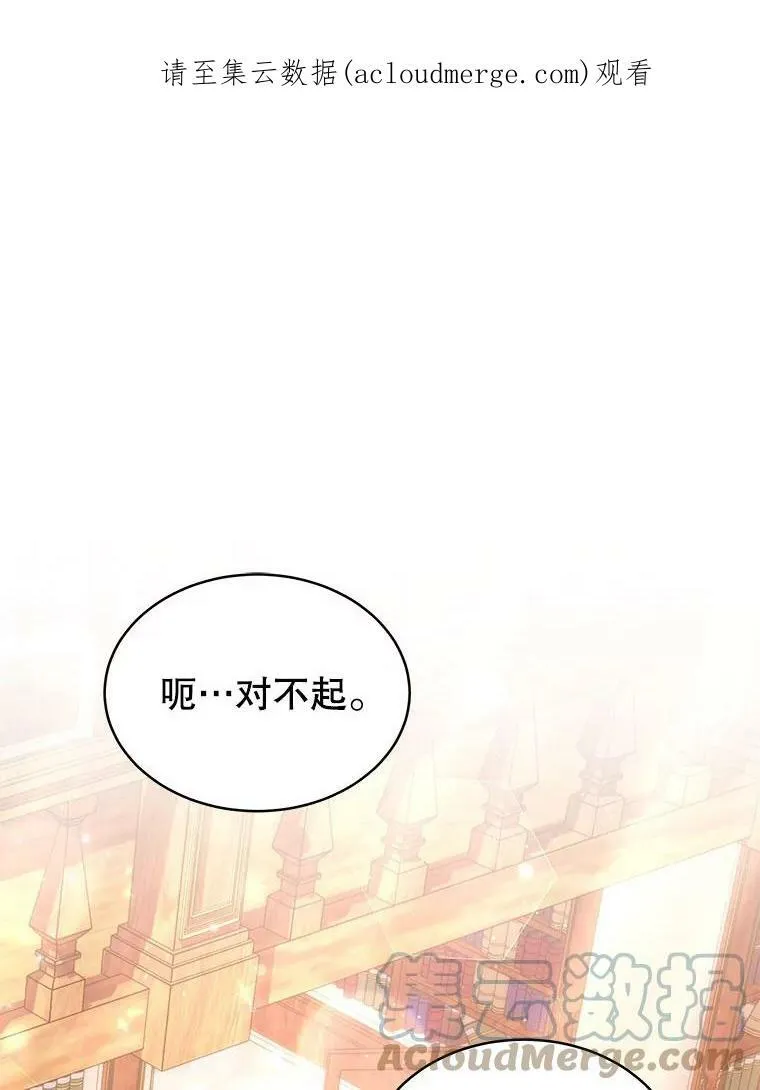4.欲望 第128页