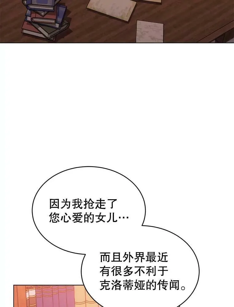 5.外出（1） 第3页