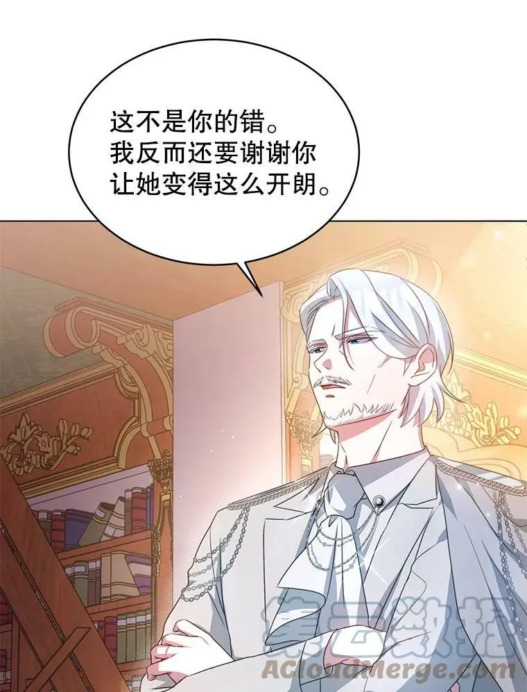 5.外出（1） 第5页