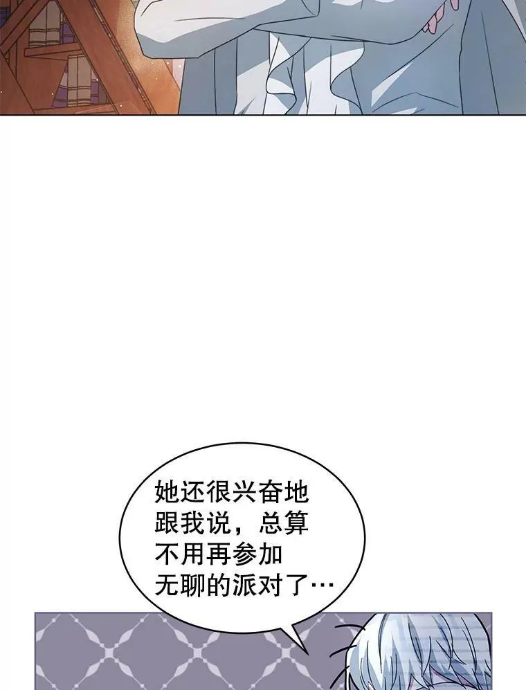 5.外出（1） 第6页