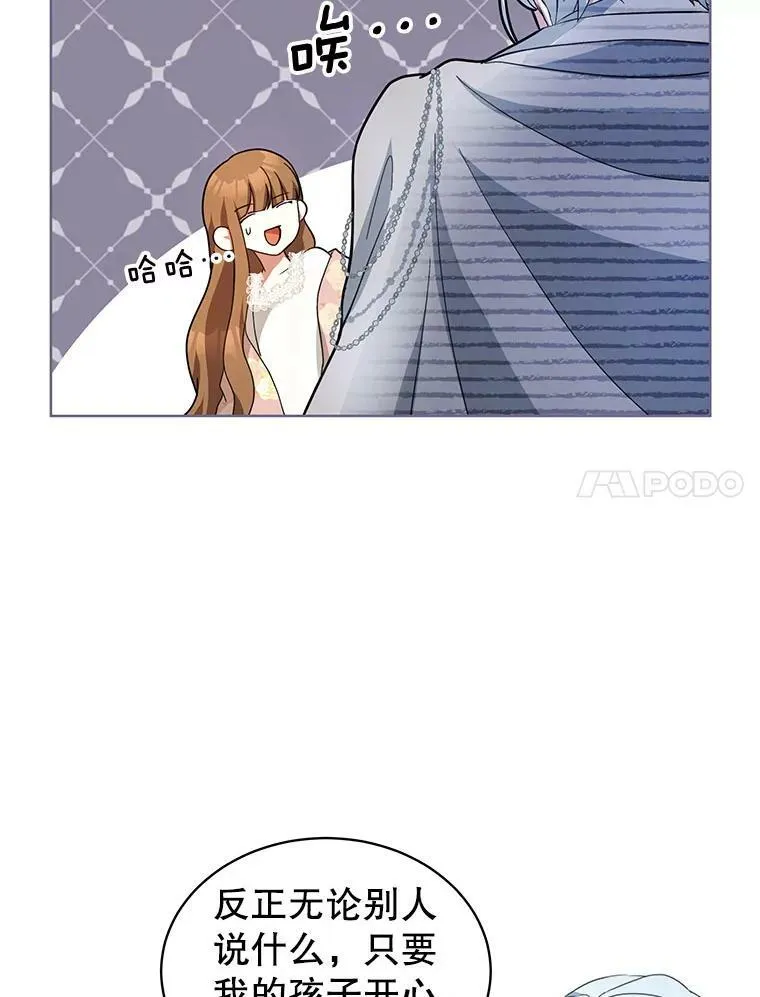 5.外出（1） 第7页