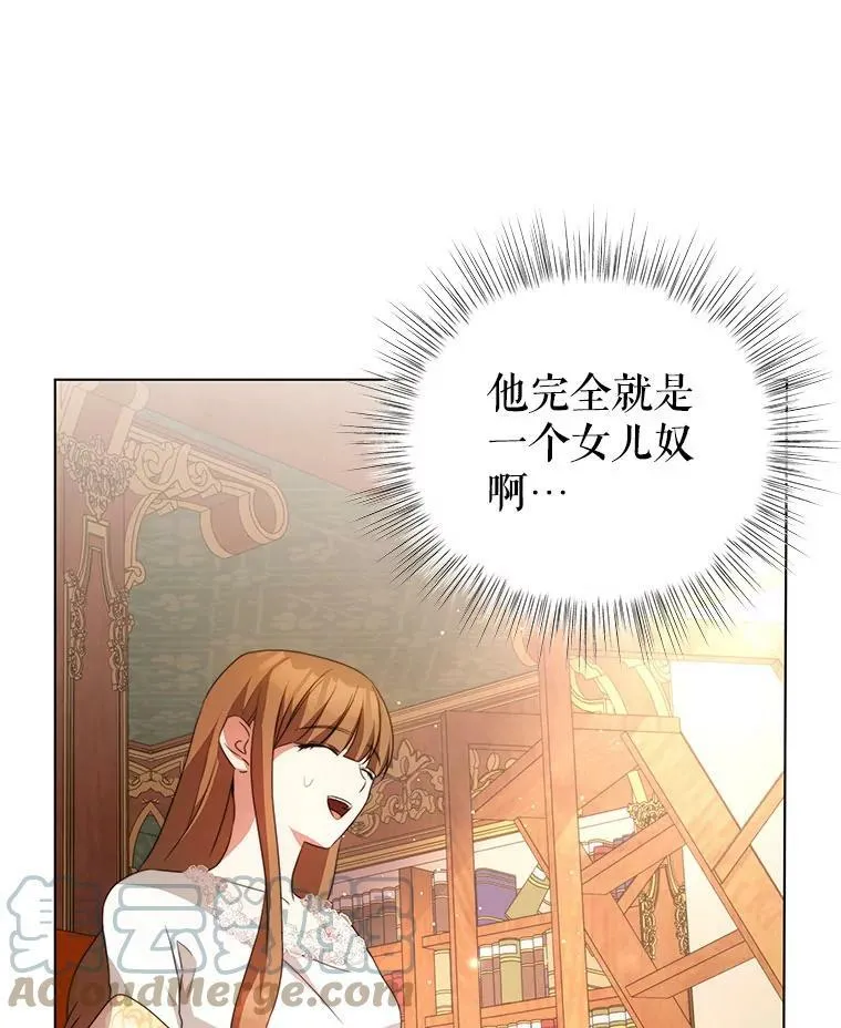 5.外出（1） 第9页