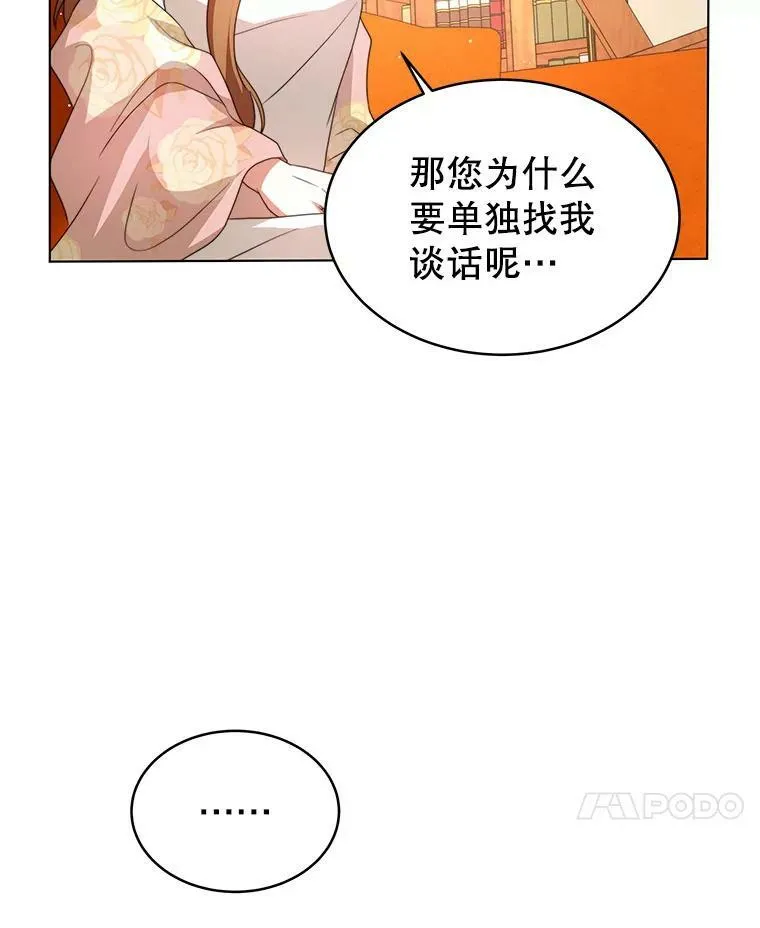 5.外出（1） 第10页